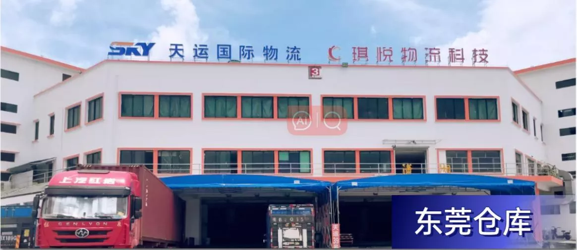 深圳集货仓库