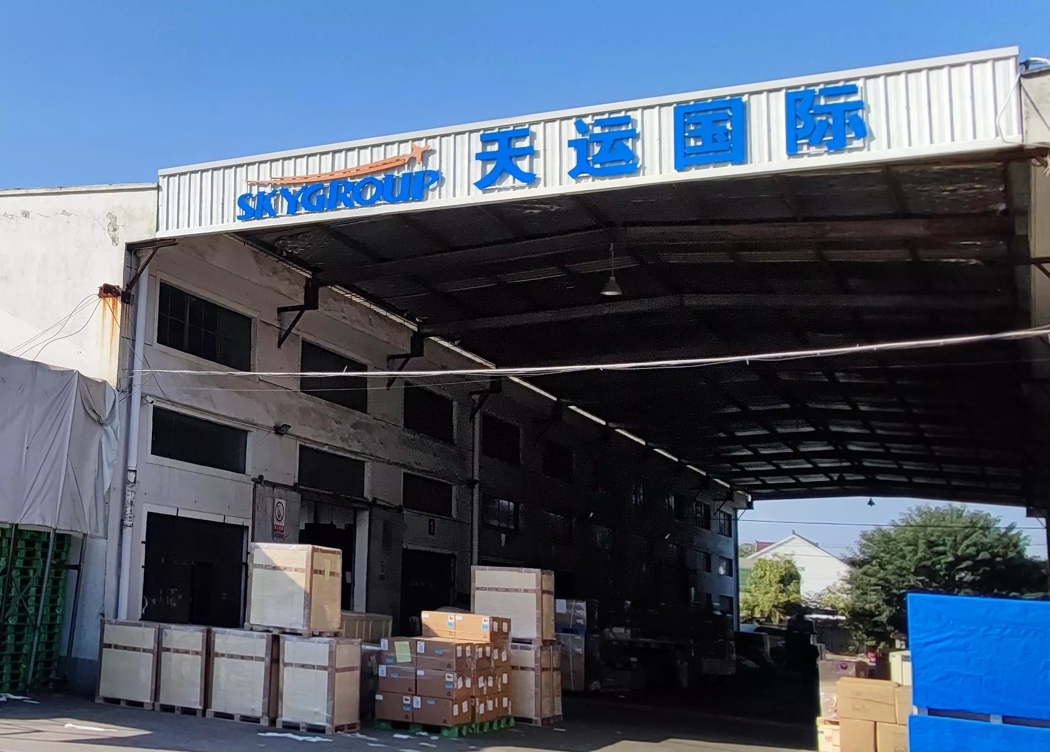 上海集货仓库